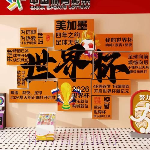 世界杯下注高清入口地址 世界杯下注高清入口地址